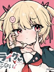 鬼灭之刃漫画免费观看 第204话