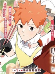 鬼灭之刃漫画免费观看 游郭篇
