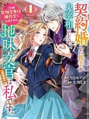 鬼灭之刃漫画免费观看 第203话