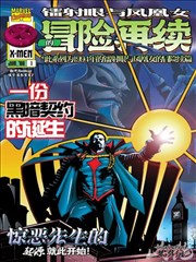 鬼灭之刃漫画免费观看 刀匠村篇