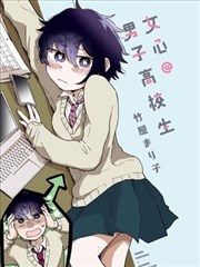 鬼灭之刃漫画免费观看 最终决战篇